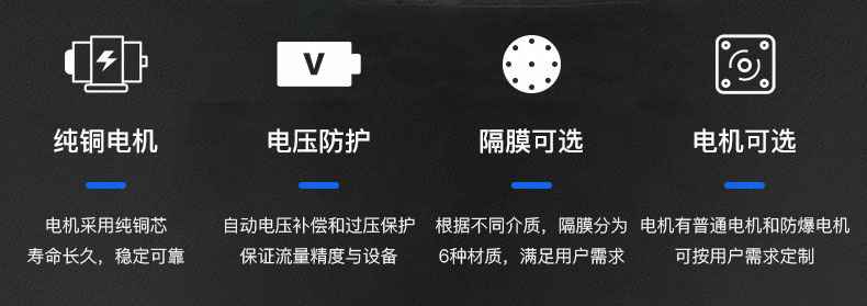 球盟会·体育-球盟会(中国)一站式服务官方网站电动隔膜泵优势所在